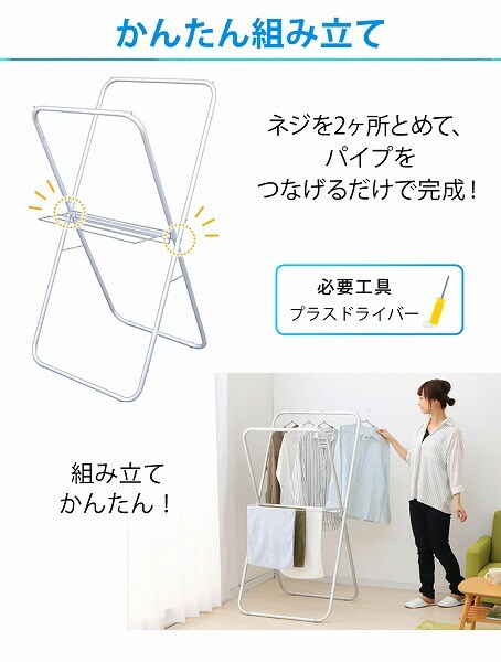 アルミ軽量物干し アルミ軽量物干し 幅70cm_10