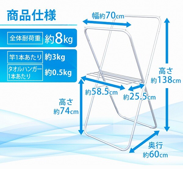 アルミ軽量物干し アルミ軽量物干し 幅70cm_11