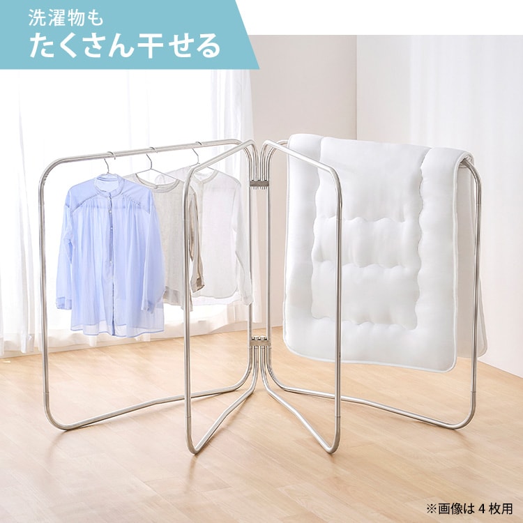 オールステンレスふとん干し|幅245cm|布団5枚_3