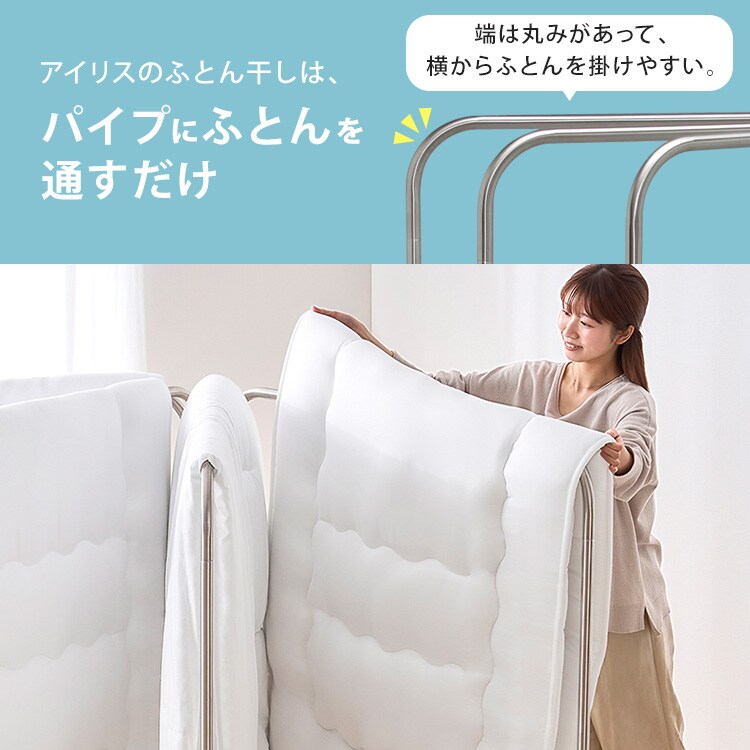 オールステンレスふとん干し|幅245cm|布団5枚_7