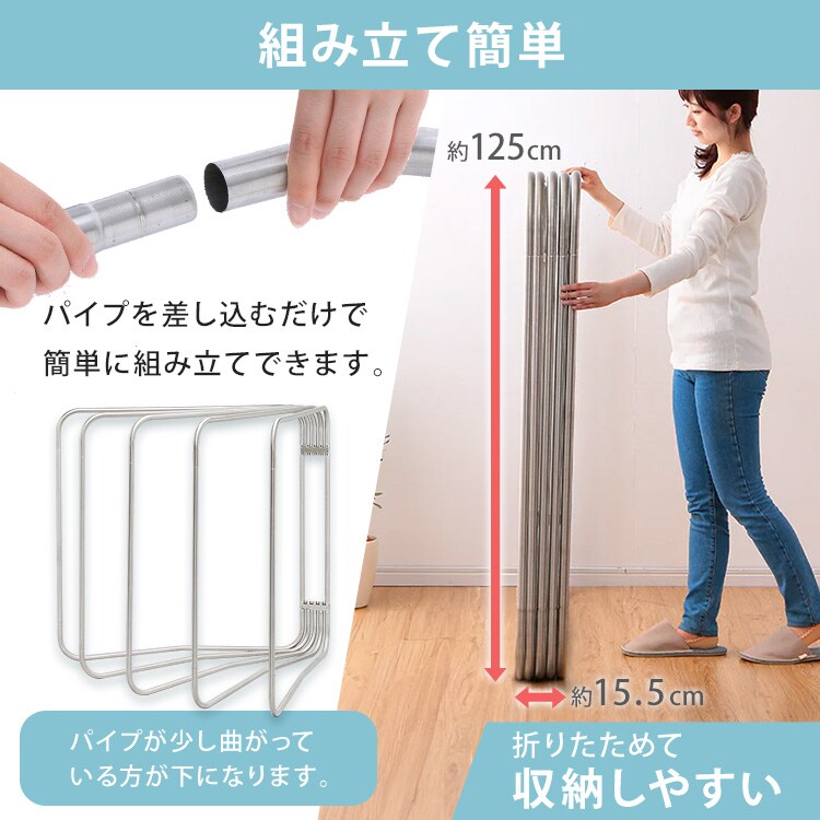 オールステンレスふとん干し|幅245cm|布団5枚_8