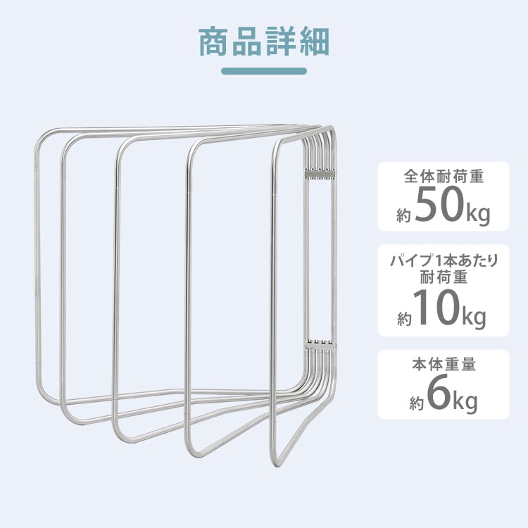 オールステンレスふとん干し|幅245cm|布団5枚_9