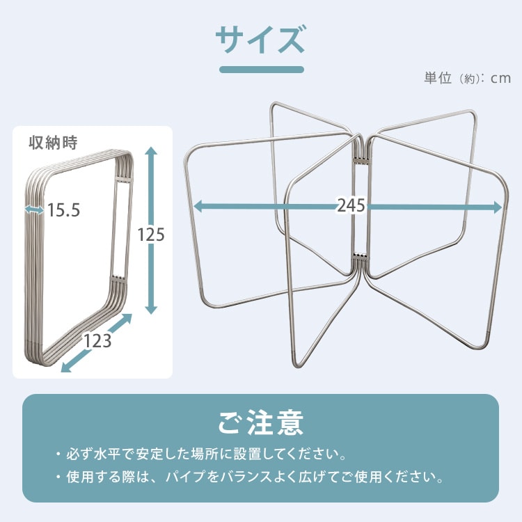 オールステンレスふとん干し|幅245cm|布団5枚_10