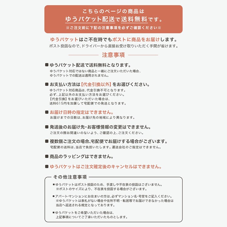 �t�[�h�W���[�p�p�b�L�� SFJ-P �y���[���ցz_2