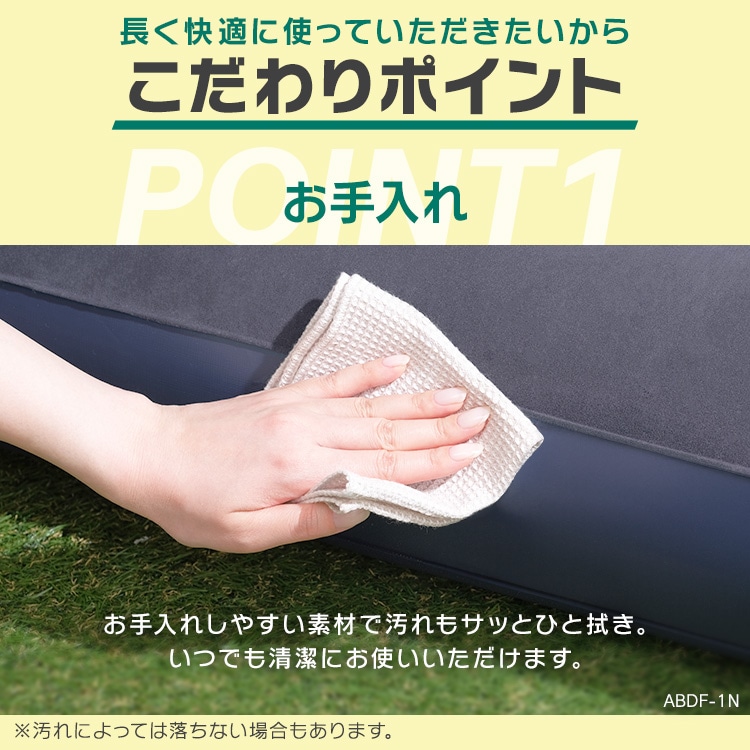 エアベッド シングルサイズ_11