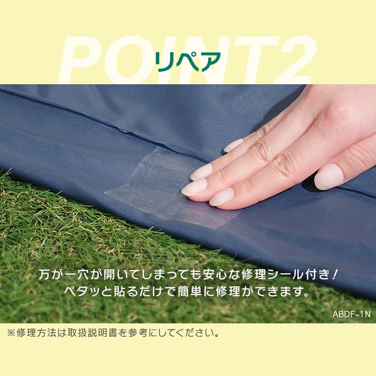 エアベッド シングルサイズ_12