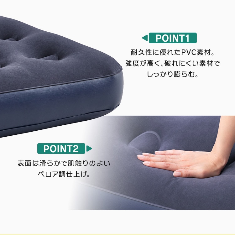 エアベッド シングルサイズ_7