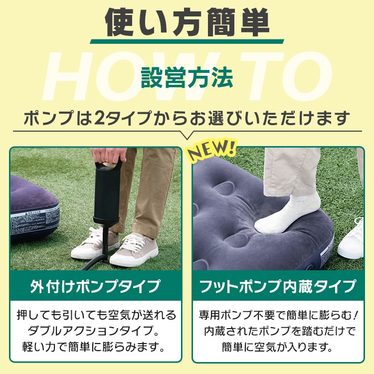 エアベッド シングルサイズ_8