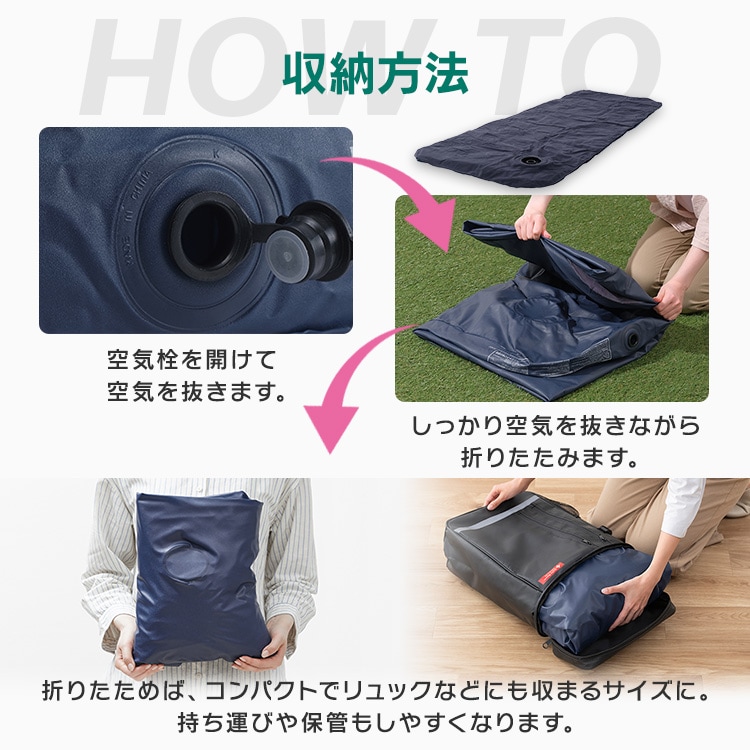 エアベッド シングルサイズ_10