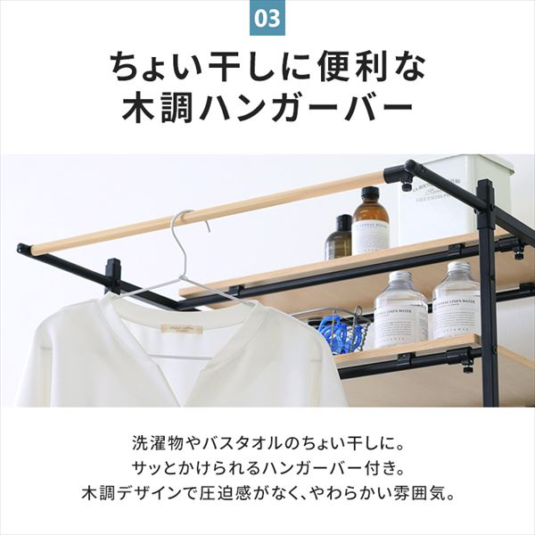 期間限定SALE】バスケット付き伸縮スタイルランドリーラック