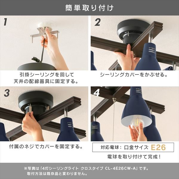 4���V�[�����O���C�g �N���X�^�C�v �v���X�C�b�`�� �u���E�� E26 CE4LA-20C-T_10