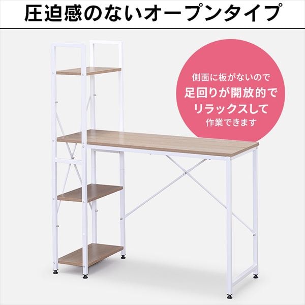 ラック付きデスク|幅100cm|ライトナチュラル/ホワイト_2