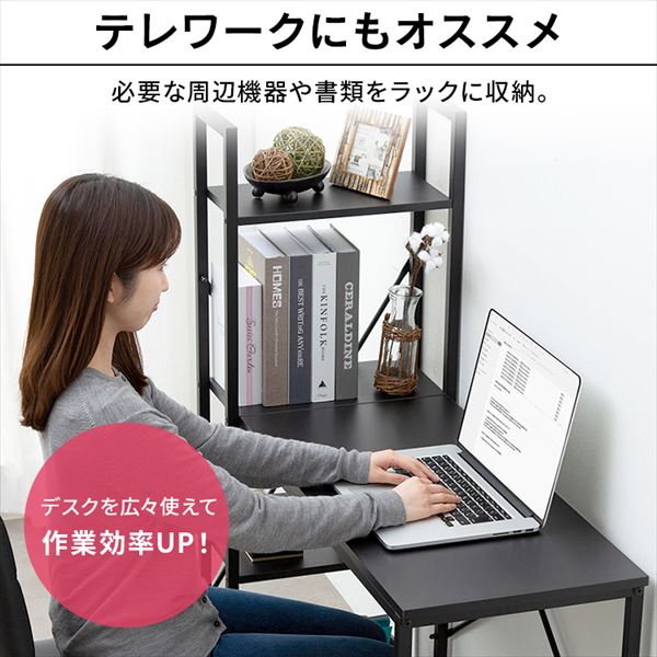 ラック付きデスク|幅100cm|ライトナチュラル/ホワイト_3