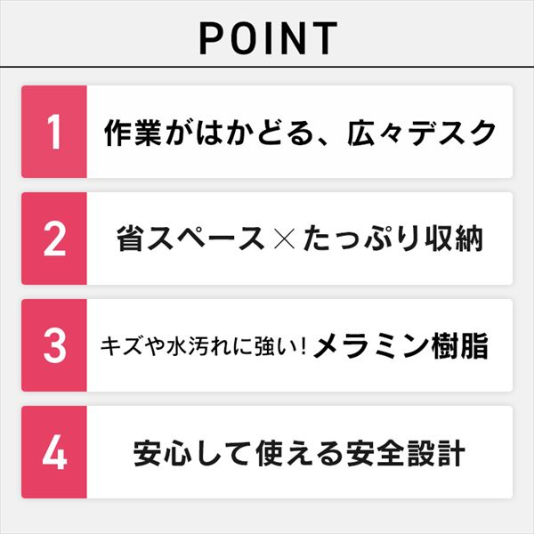 ラック付きデスク|幅100cm|ライトナチュラル/ホワイト_4