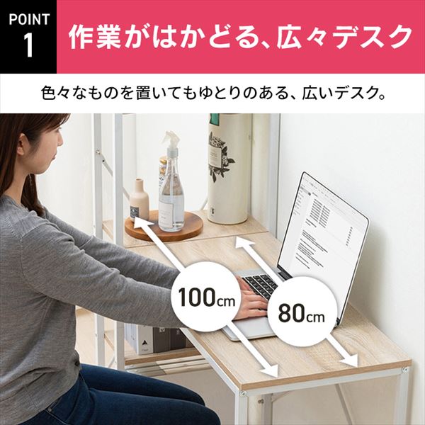 ラック付きデスク|幅100cm|ライトナチュラル/ホワイト_5