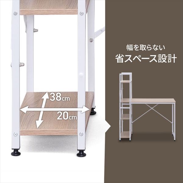 ラック付きデスク|幅100cm|ライトナチュラル/ホワイト_9