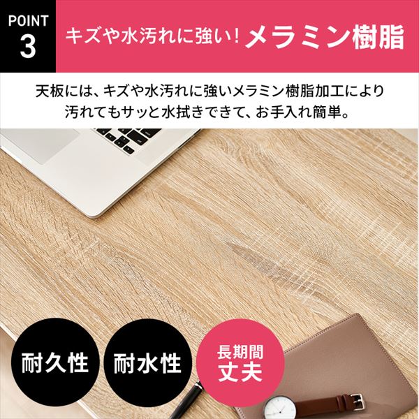 ラック付きデスク|幅100cm|ライトナチュラル/ホワイト_11