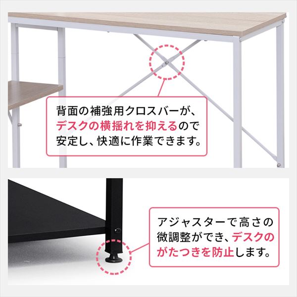 ラック付きデスク|幅100cm|ライトナチュラル/ホワイト_14