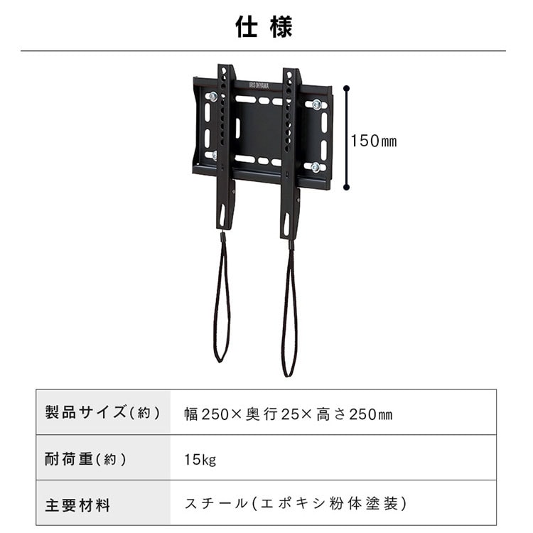 ディスプレイ壁掛け金具 KBK-25_13
