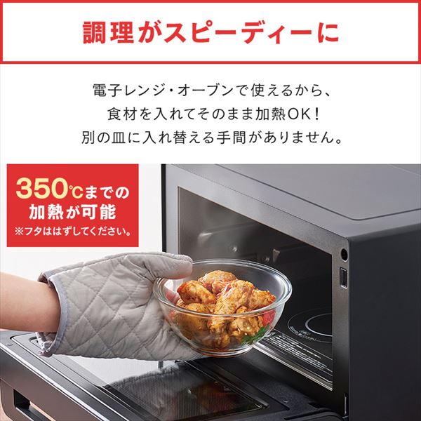 耐熱ガラスボウル 4点セット TGB-4S ホワイト H574557 │【公式