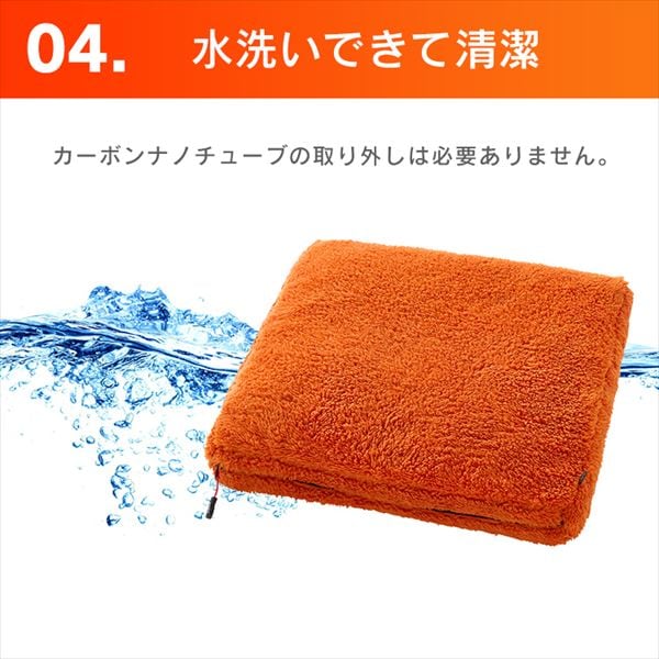 2way ヒートブランケット FC21702-BK ブラック H577992 │【公式