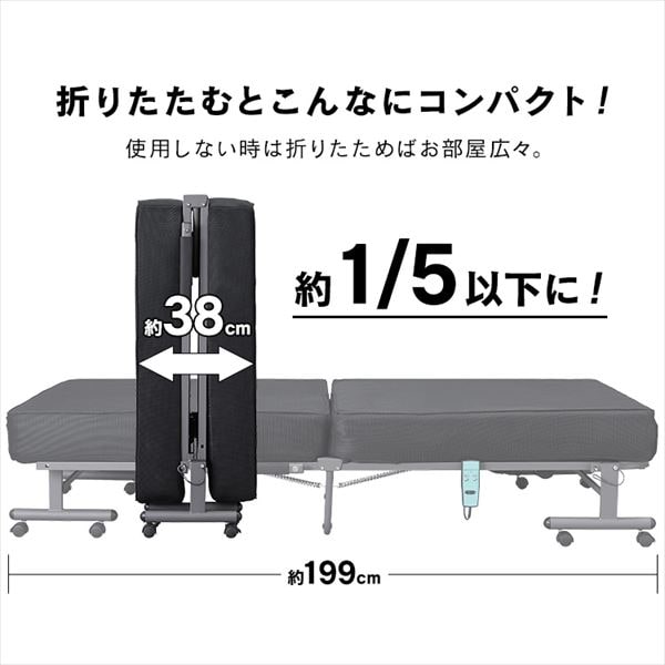 楽天市場】リクライニングベッド ベッド 介護 介護ベッド 安全