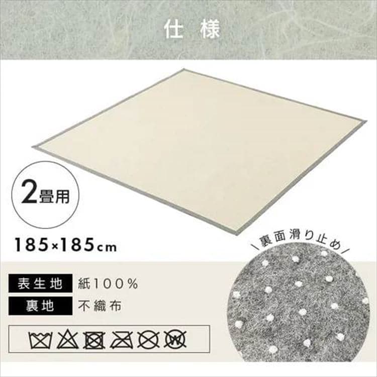 y15OFFN[|8,483~za_psGO185~240cmx[W~J[L_12