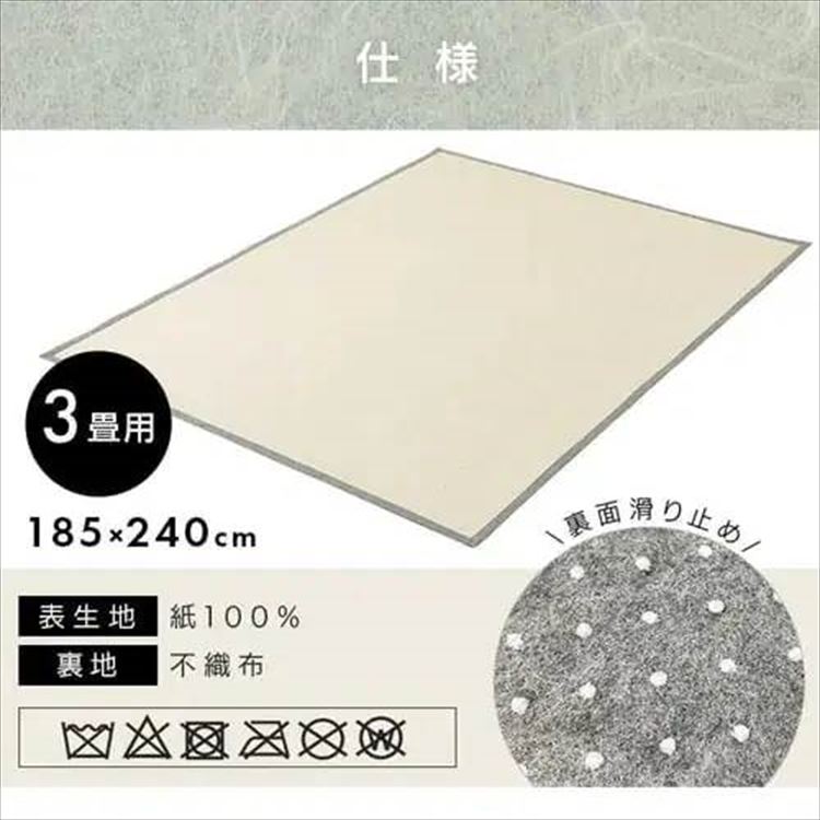 y15OFFN[|8,483~za_psGO185~240cmx[W~J[L_13