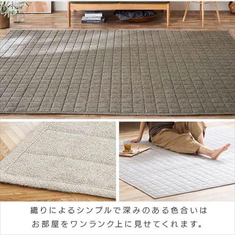 15％OFFクーポンで5,083円】さらさら麻混ラグ│185×185cm