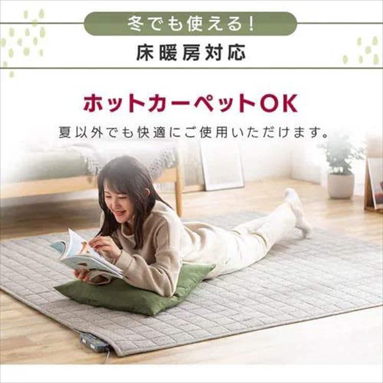 マリリンさん専用　KARE カレ　ビノドグリーン　カーペット　ラグ キリムポップグレー 170x240cm カーペット - カーペット・ラグ