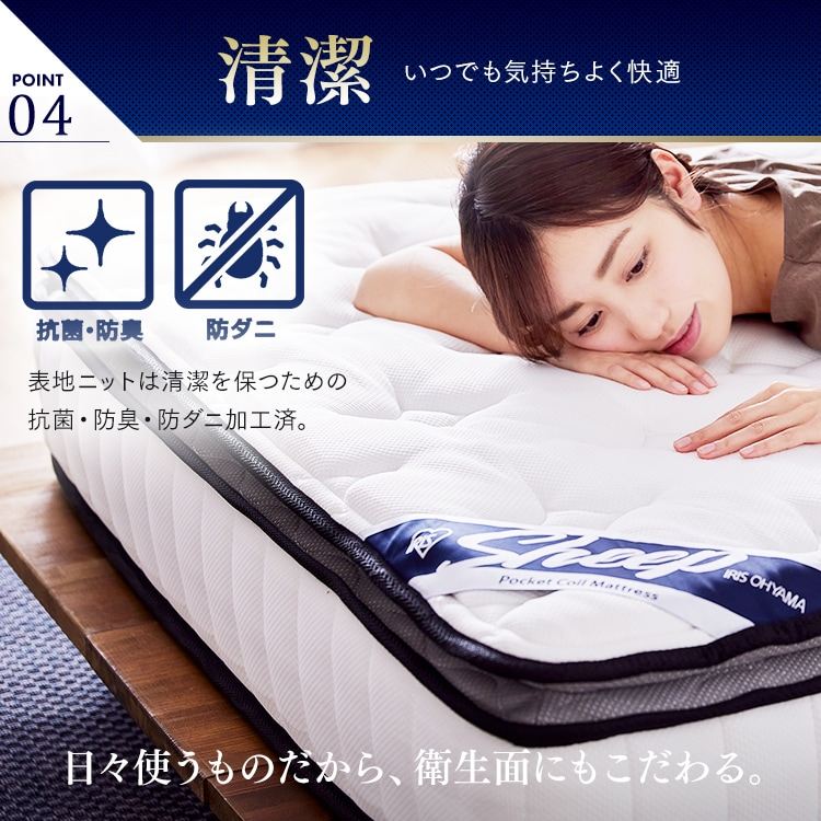 �y����2��50%OFF�zSheep �|�P�b�g�R�C���}�b�g���X ����23cm �s���[�g�b�v �V���O�� �z���C�g_9