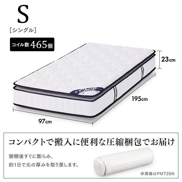 �y����2��50%OFF�zSheep �|�P�b�g�R�C���}�b�g���X ����23cm �s���[�g�b�v �V���O�� �z���C�g_13