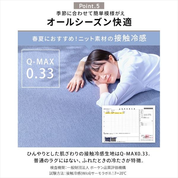 ENbVObo[Vu^Cvb185~240cmbO[_3