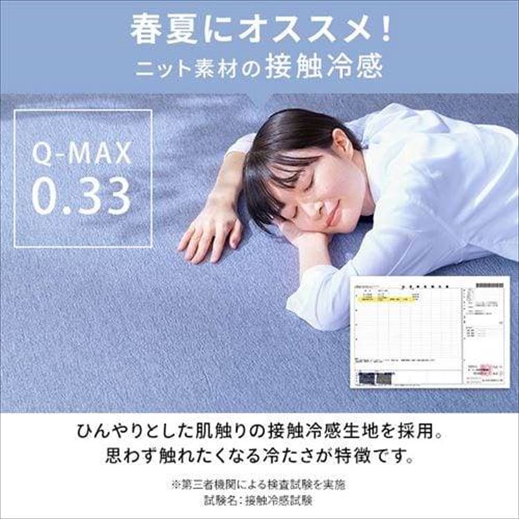 ENbVObo[Vu^Cvb185~240cmbO[_4
