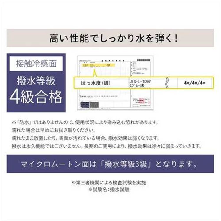 ENbVObo[Vu^Cvb185~240cmbO[_12