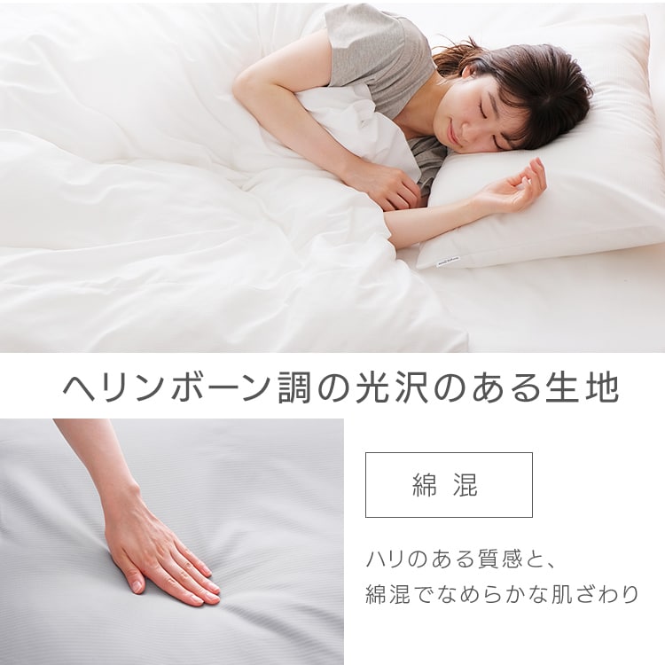 ボックスシーツ BXS-TCA-S ライトグレー_4