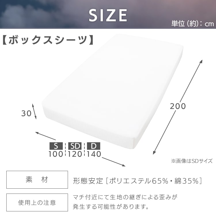 ボックスシーツ BXS-TCA-S ライトグレー_15