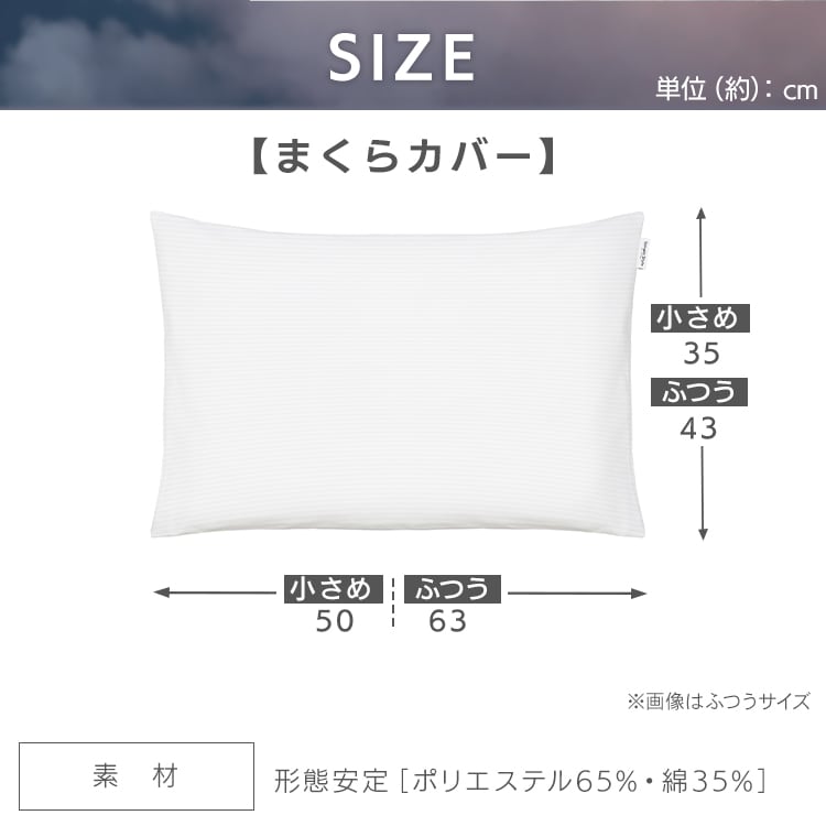 ���J�o�[ �`�Ԉ��� ��35cm �z���C�g_15