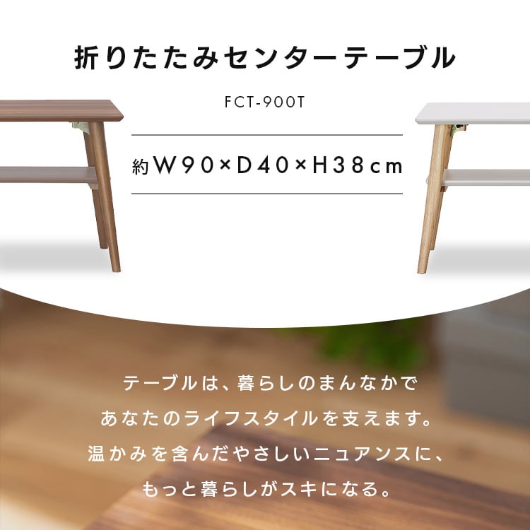 ܂肽 Z^[e[u90pEH[ibg_1