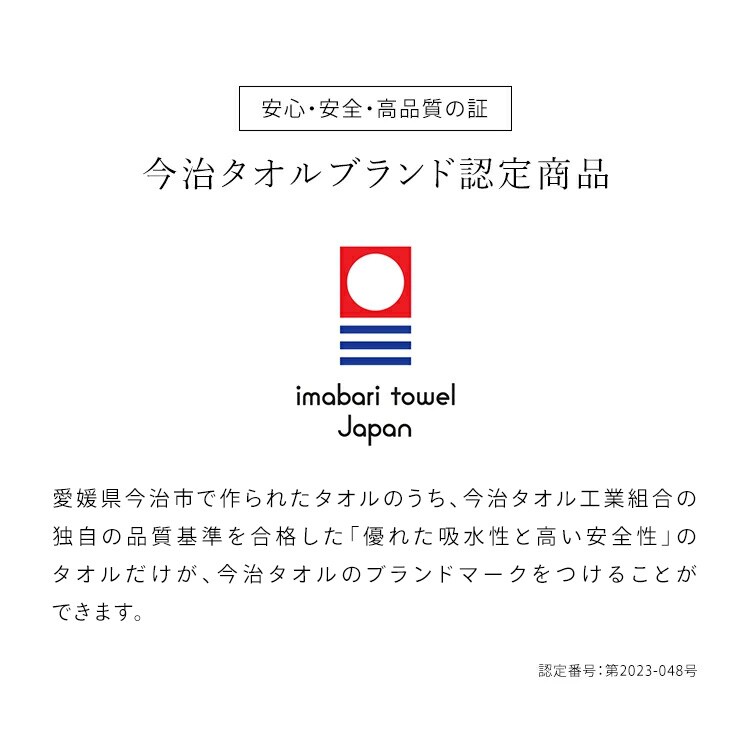 デイリービッグフェイスタオル|4枚セット|ホワイト_5