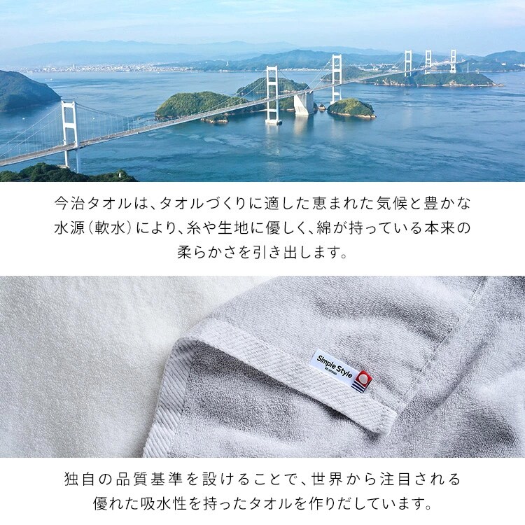デイリービッグフェイスタオル|4枚セット|ホワイト_6