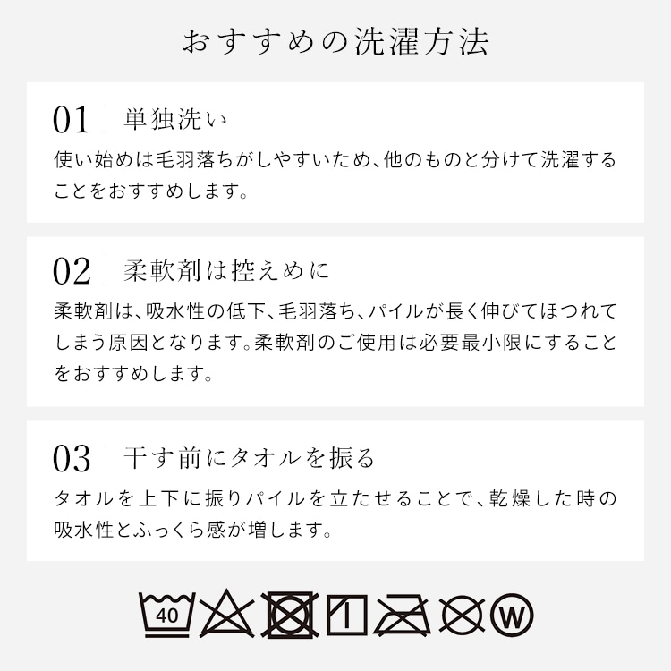 デイリービッグフェイスタオル|4枚セット|ホワイト_10