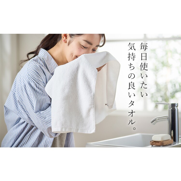 デイリービッグフェイスタオル|4枚セット|ホワイト_14