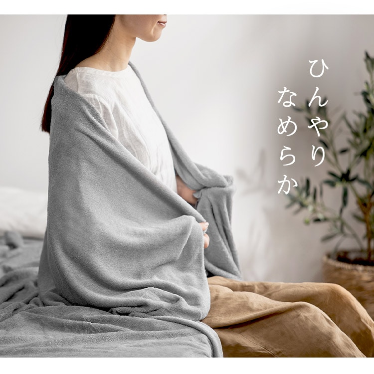 Ȃ߂炩[^IPbgSQF_12