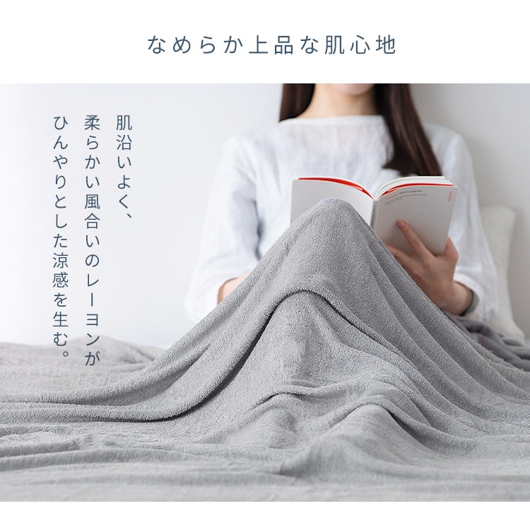Ȃ߂炩[^IPbgSQF_4