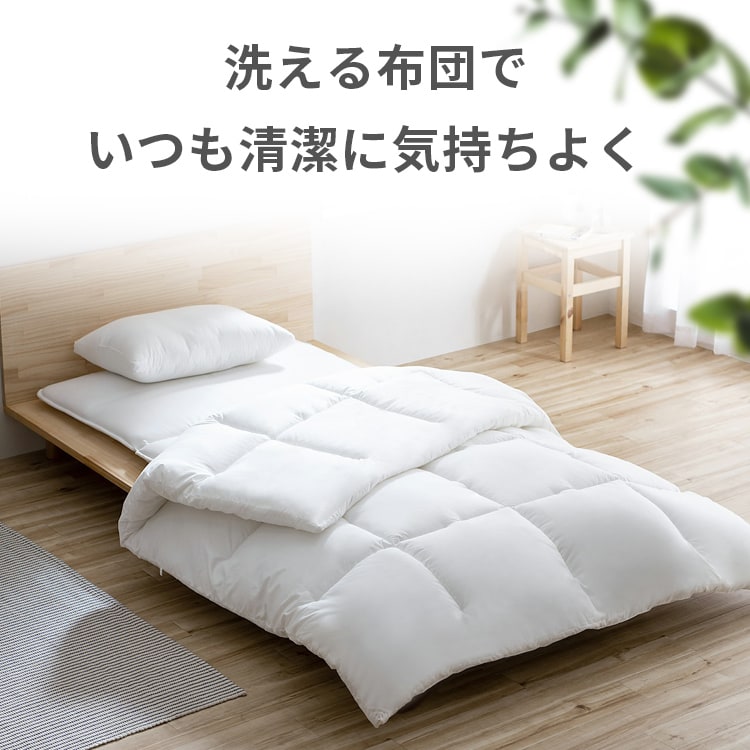 ホオンテック掛け布団、専用洗濯ネット、低反発枕 公式】トゥルースリーパー ホオンテック掛け布団｜ショップ