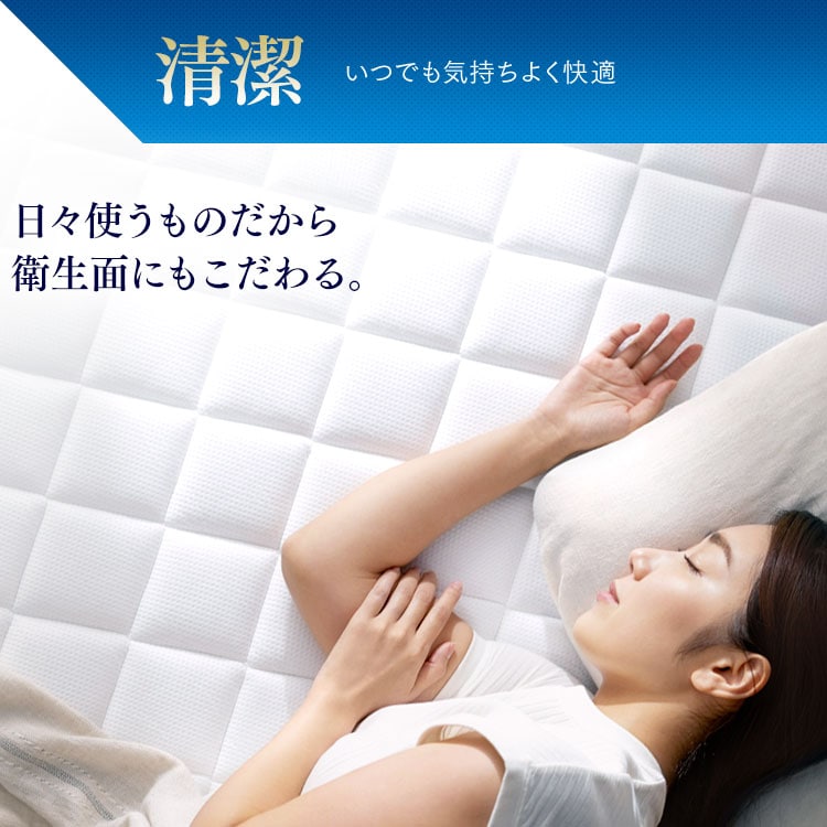 Sheep ポケットコイルマットレスシングル厚さ20p全3色_11