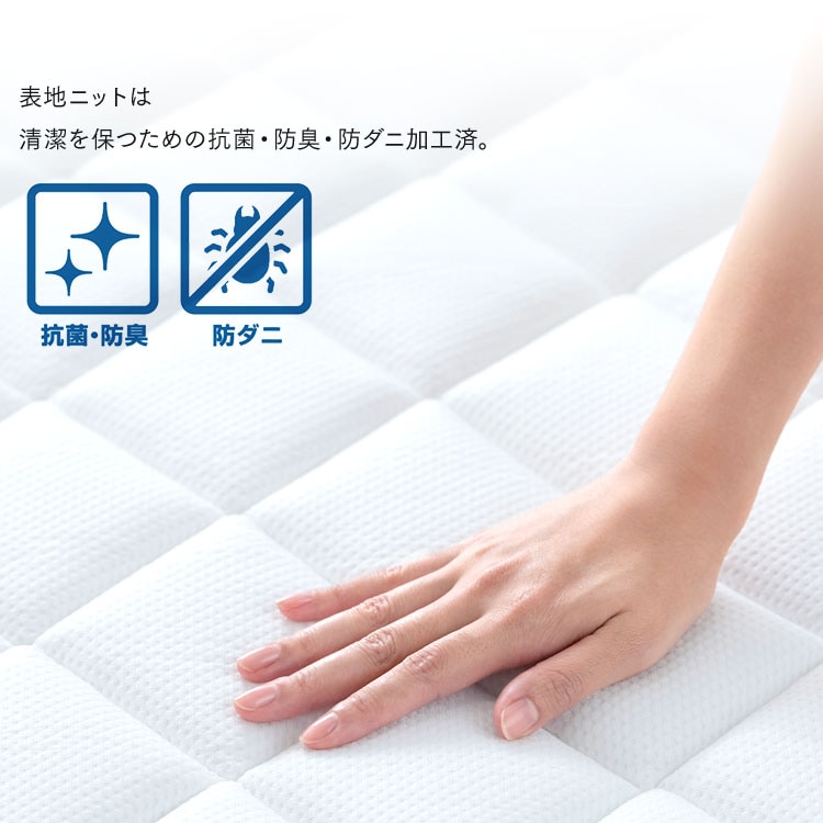 Sheep ポケットコイルマットレスシングル厚さ20p全3色_12