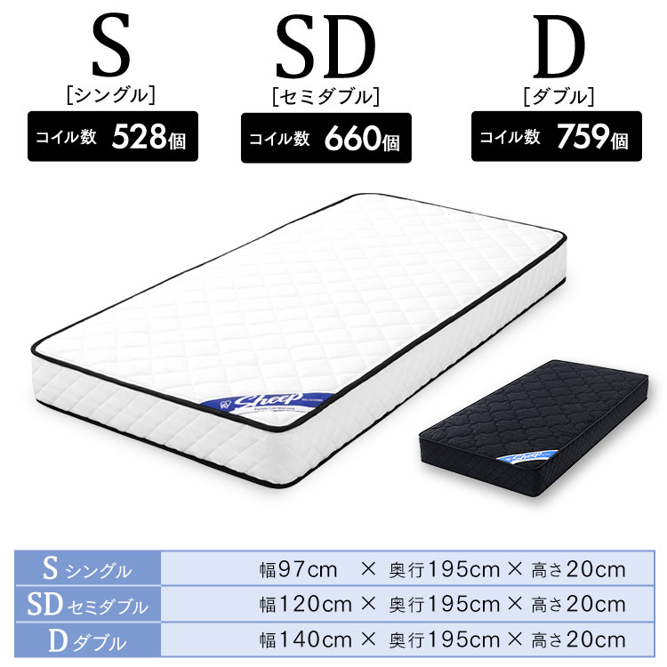 Sheep ポケットコイルマットレスシングル厚さ20p全3色_17