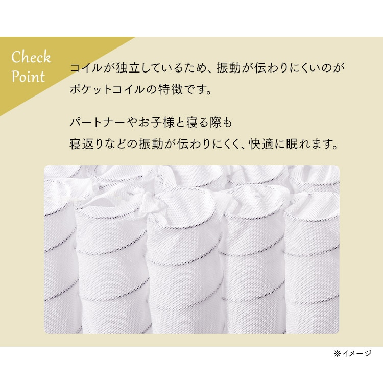 Sheep ポケットコイルマットレス|ダブル|厚さ20cm|ホワイト_6
